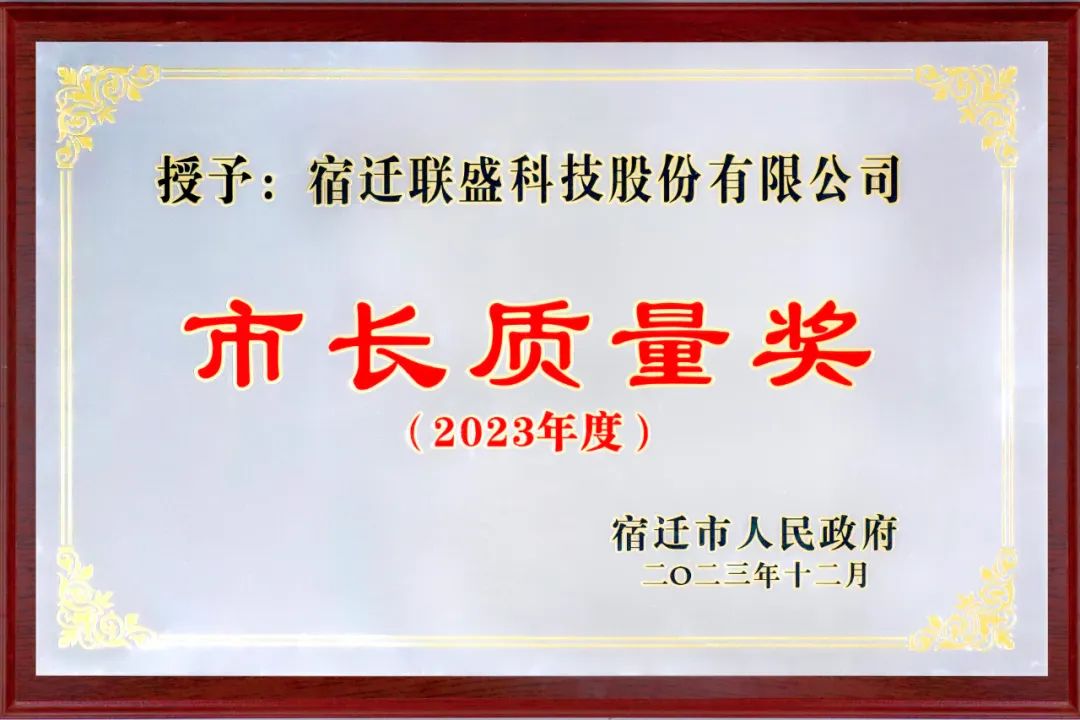 微信图片_20250307153440.jpg