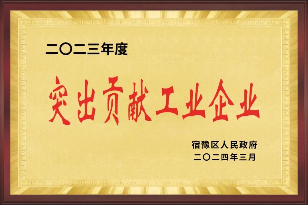 微信图片_20250307160711.jpg