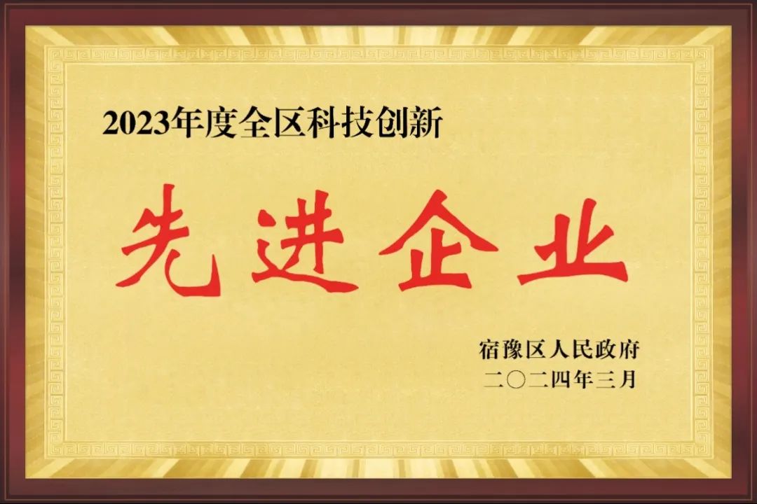 微信图片_20250307160714.jpg